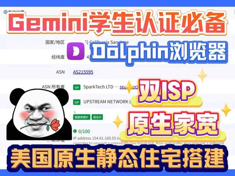 静态网络搭建教程 静态网络搭建教程视频 静态网络搭建教程 静态网络搭建教程视频