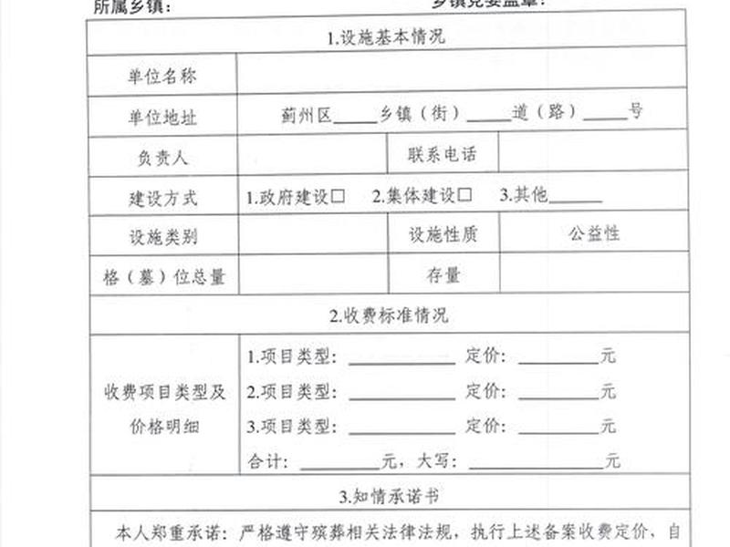 独立站建站怎么收费(独立站建设怎么收费) 独立站建站怎么收费(独立站建设怎么收费)