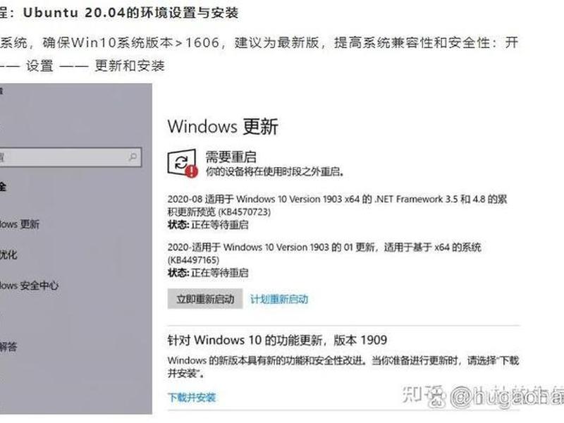 window装linux系统 - window系统安装linux系统 window装linux系统 - window系统安装linux系统