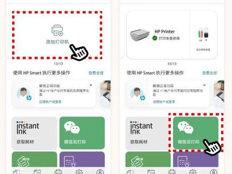 hph开发app - hybrid app开发 hph开发app - hybrid app开发