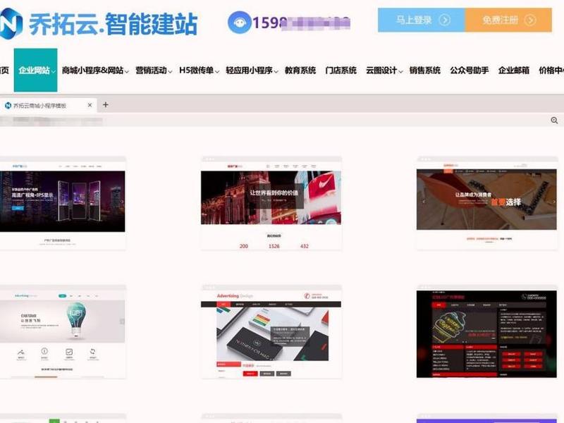 h5建站是什么，h5建站是什么意思