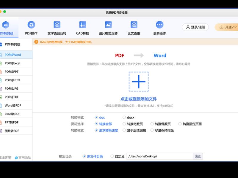 wordpress里pdf、wordpress里pdf加载速度