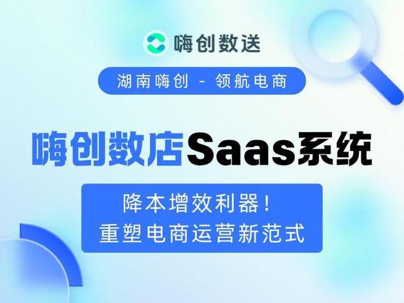 嗨创是什么平台,嗨创是什么平台的产品 嗨创是什么平台,嗨创是什么平台的产品