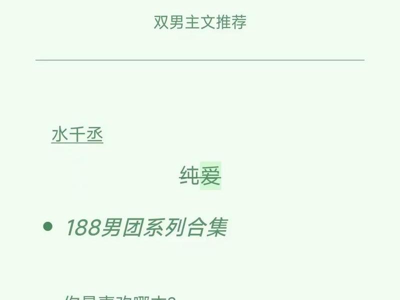 188系统怎么样;什么是188系列 188系统怎么样;什么是188系列