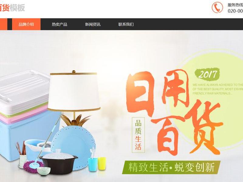 凡科建站电脑版,凡科建站推广版怎么样 凡科建站电脑版,凡科建站推广版怎么样