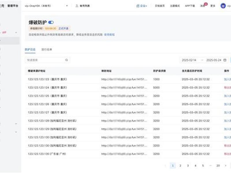 花生壳搭建linux服务器；花生壳linux安装