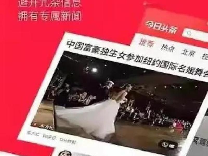 今日头条自媒体平台登录、今日头条自媒体平台登录入口
