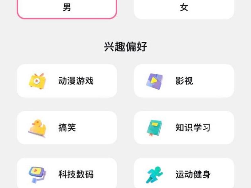b站宝盒玩法,b站 宝盒 b站宝盒玩法,b站 宝盒