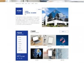 东莞建站公司免费咨询 - 东莞建站公司免费咨询电话
