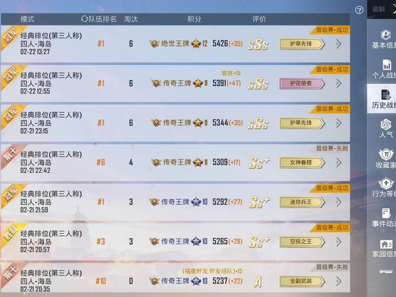 吃鸡怎么组队单排,吃鸡怎么组队单排玩 吃鸡怎么组队单排,吃鸡怎么组队单排玩