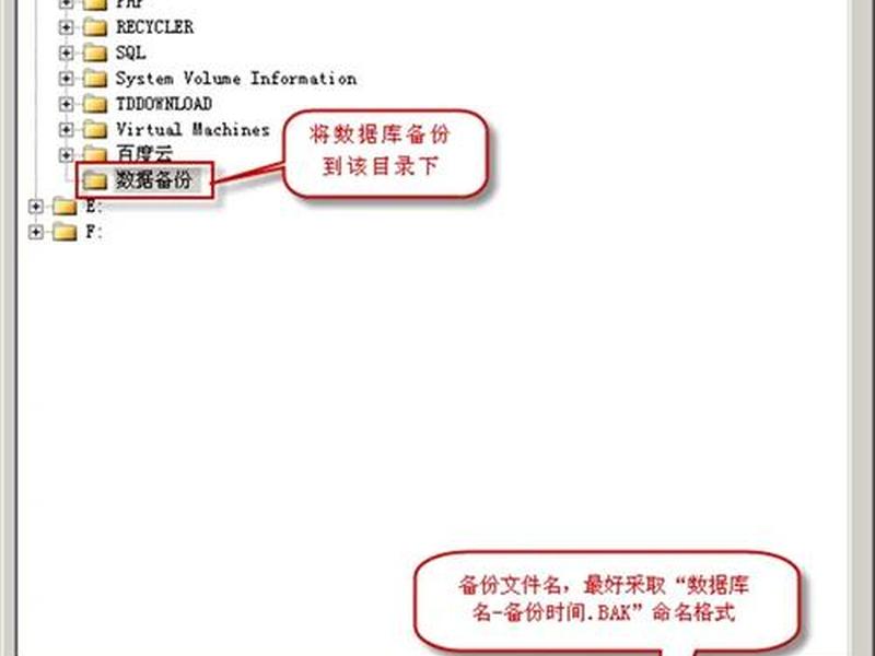 server2008怎么创建用户(server2008怎么创建域) server2008怎么创建用户(server2008怎么创建域)