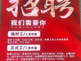 定西网站制作公司、定西网站制作公司招聘