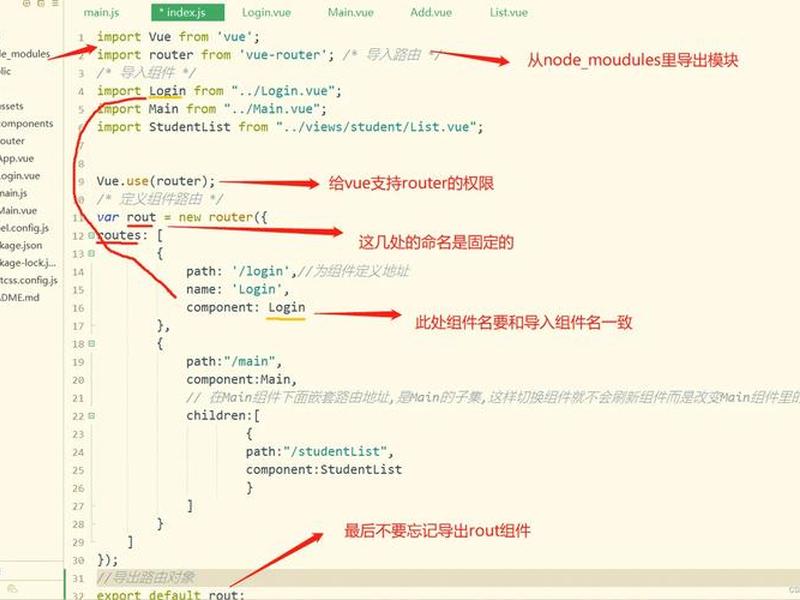 elementui免费教程,element ui 教程 elementui免费教程,element ui 教程