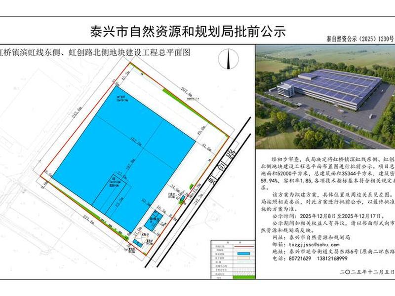 二环路施工方案、二环路施工方案公示