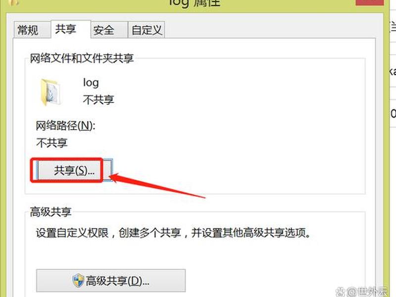 局域网 建立;局域网建立ftp共享文件夹 局域网 建立;局域网建立ftp共享文件夹