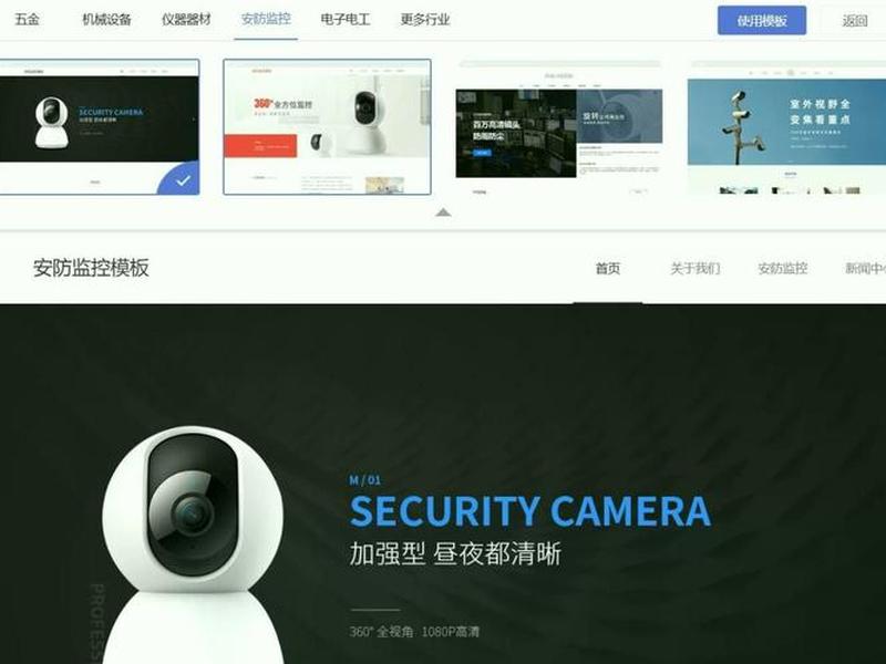 好用的建站工具;好用的建站工具软件 好用的建站工具;好用的建站工具软件