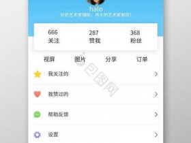 个人网站搭建用什么软件（个人网站搭建用什么软件好）