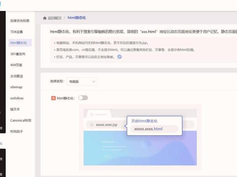 nat建站跳备案教程；cdn跳备案的方法