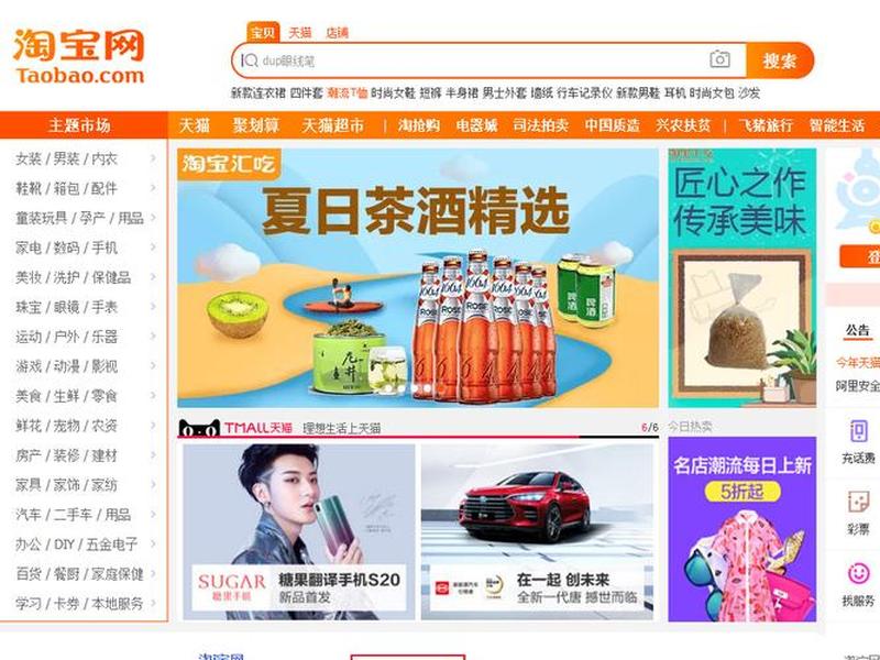 大淘客网站源码(大淘客网站源码是什么) 大淘客网站源码(大淘客网站源码是什么)