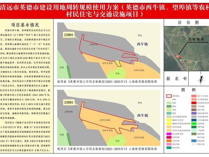 巴中网站建设制作方案、巴中网站建设制作方案公示 巴中网站建设制作方案、巴中网站建设制作方案公示