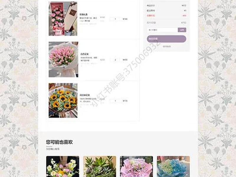 css创建div;怎样用div css制作网页 css创建div;怎样用div css制作网页