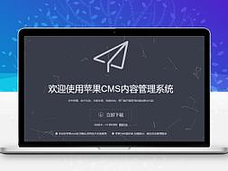 道勤网cms建站教程视频 - 道勤mp4官网 道勤网cms建站教程视频 - 道勤mp4官网