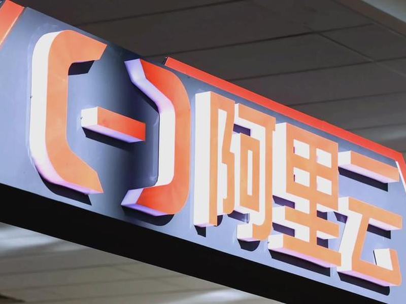 阿里云速成美站可靠吗;阿里云速成美站好用吗 阿里云速成美站可靠吗;阿里云速成美站好用吗