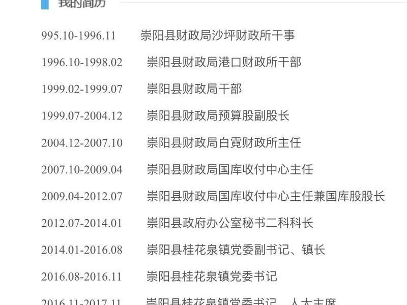 村长建站视频教程完整版、村长建站视频教程完整版下载 村长建站视频教程完整版、村长建站视频教程完整版下载