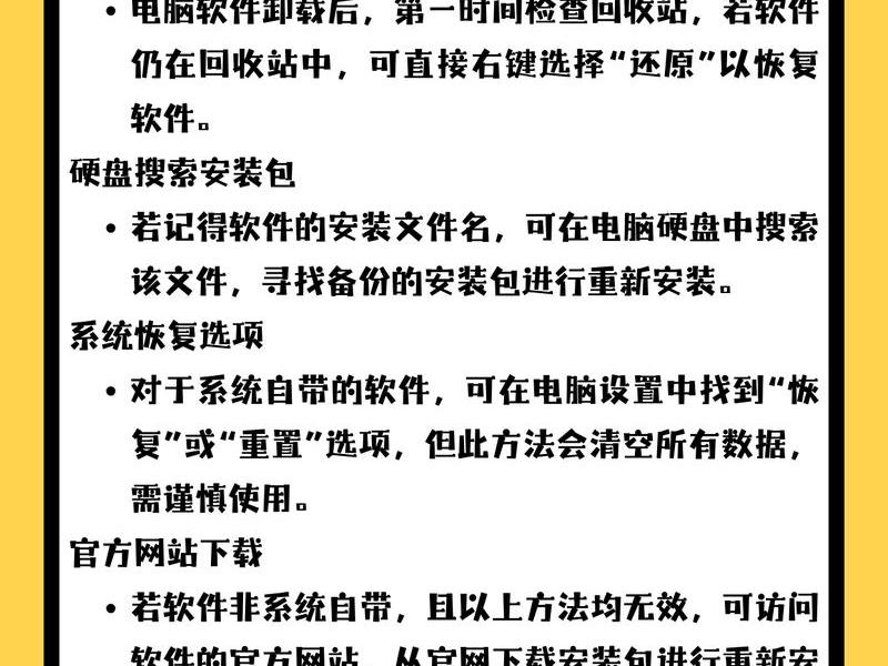 建站助手安装教程下载,建站助手如何卸载 建站助手安装教程下载,建站助手如何卸载