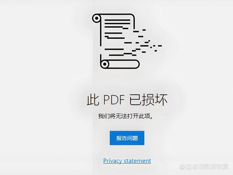 阿里云盘pdf怎么打开、阿里云盘pdf打不开 阿里云盘pdf怎么打开、阿里云盘pdf打不开