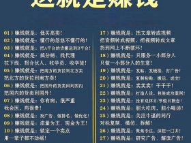 个人建站赚钱教程 - 个人建站赚钱教程视频