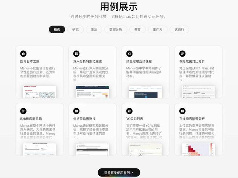 建立中文网站的英文、建立中文网站的英文翻译