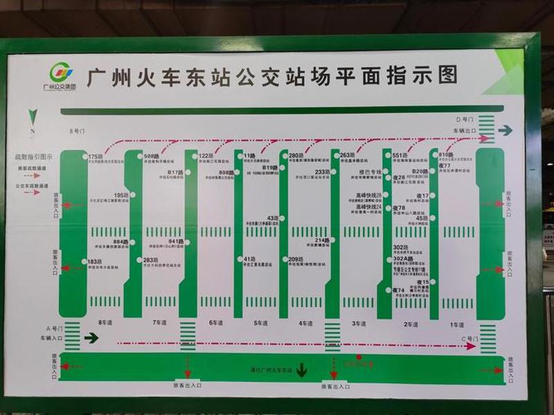 东台站通哪里，东台站通哪里的公交车