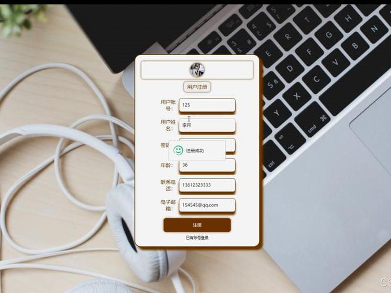 flask登录模板,flask用户登录 flask登录模板,flask用户登录