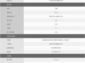 nts332r6性能评测、nts332r6说明书