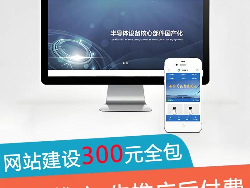 360免费建站教程 - 360免费建站怎么做 360免费建站教程 - 360免费建站怎么做