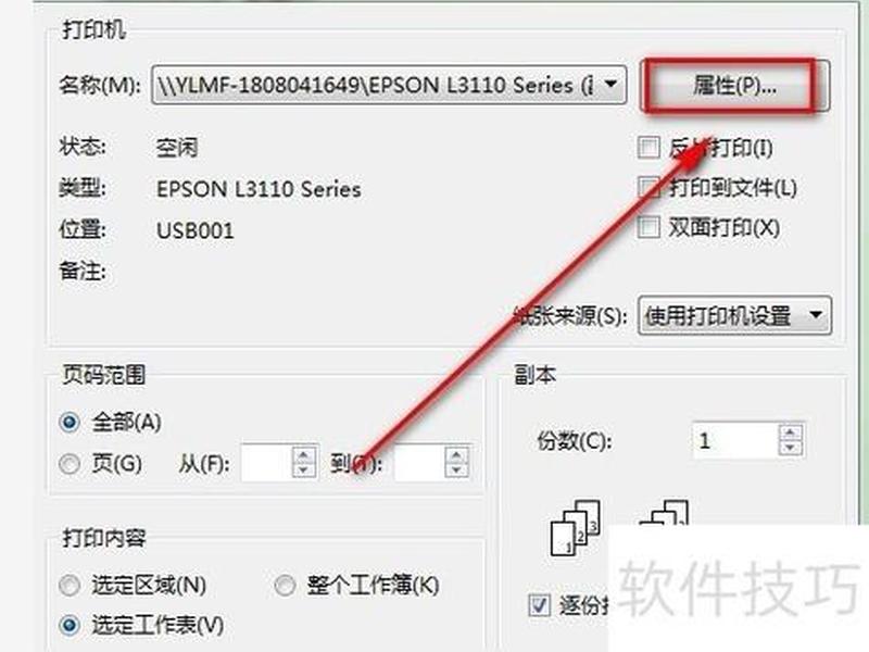 wps建立word - wps建立word文档 wps建立word - wps建立word文档