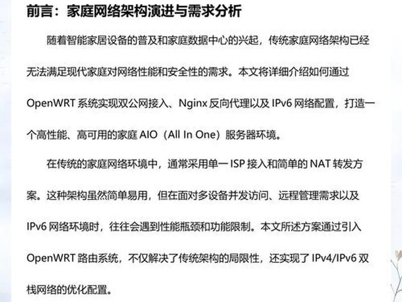 服务器nginx,服务器nginx配置 服务器nginx,服务器nginx配置