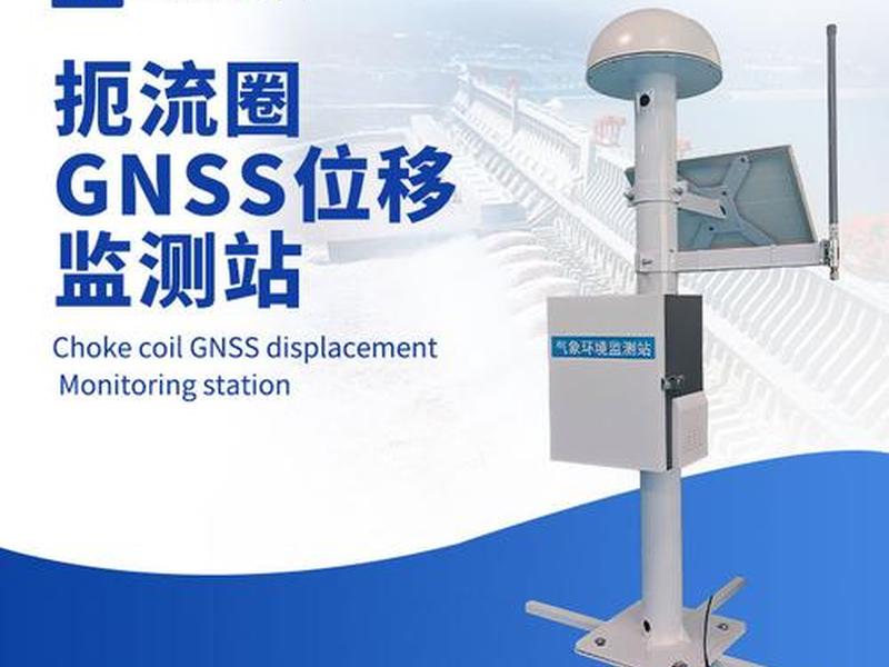 rtk基准站架在未知点,rtk基准站架设在已知点和未知点的区别上 rtk基准站架在未知点,rtk基准站架设在已知点和未知点的区别上