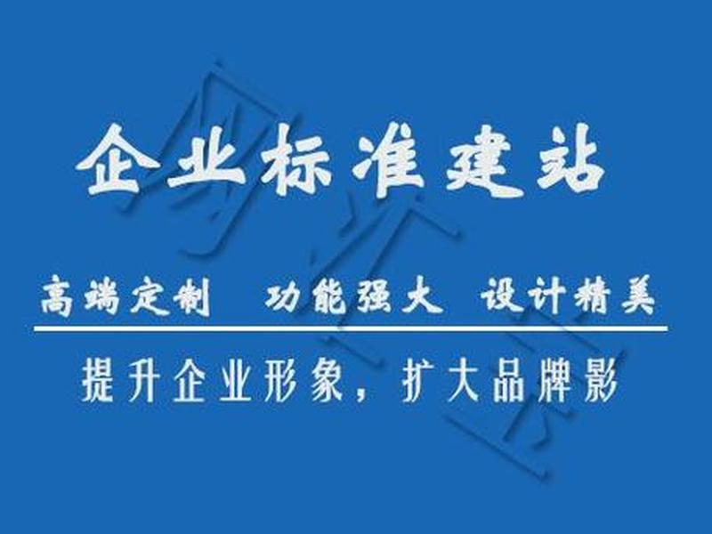 建站是什么专业 - 建站是干什么的 建站是什么专业 - 建站是干什么的