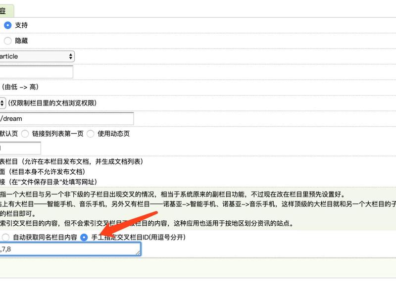 dedecms手册;dedecms标签手册 dedecms手册;dedecms标签手册