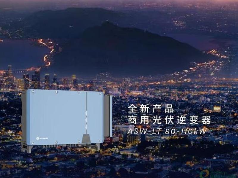 爱士惟监控平台电脑版;爱士惟app下载安卓版 爱士惟监控平台电脑版;爱士惟app下载安卓版