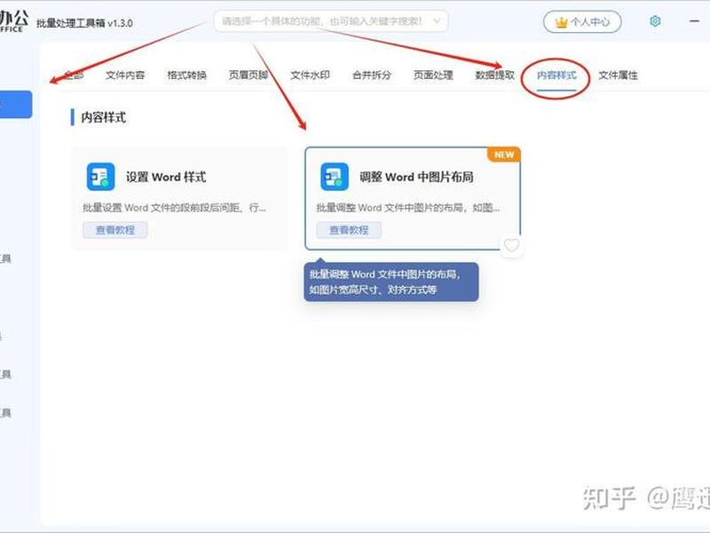 dedecms v5.7怎么排顺序 - dedecms怎么改图片 dedecms v5.7怎么排顺序 - dedecms怎么改图片