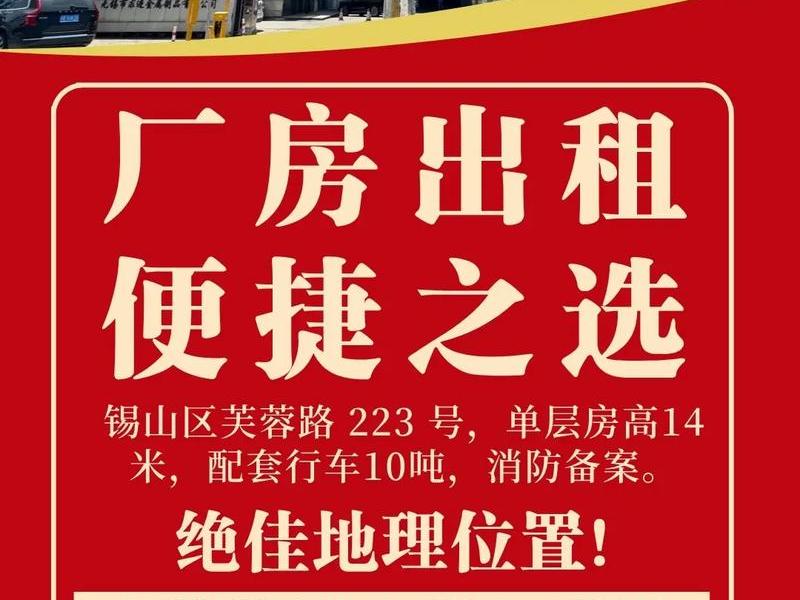 广元厂房建设攻略;广元厂房出租信息 广元厂房建设攻略;广元厂房出租信息