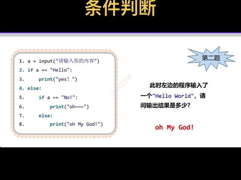 pace怎么打,pacify怎么打字 pace怎么打,pacify怎么打字