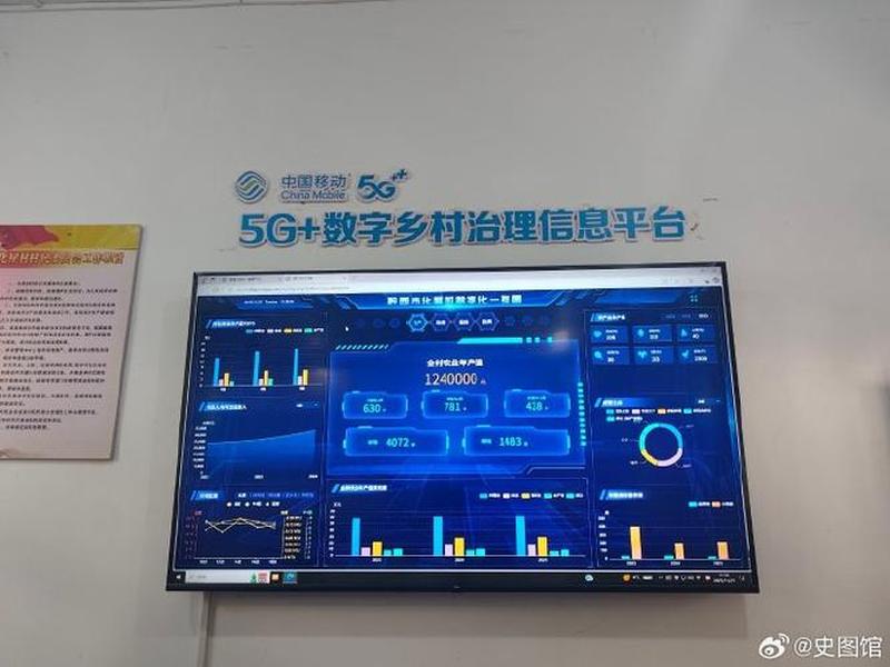 村级v网,村级v网是什么业务 村级v网,村级v网是什么业务