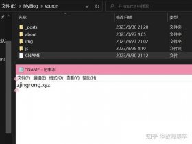 hexo github搭建个人博客(超详细教程)；hexo+github个人博客搭建