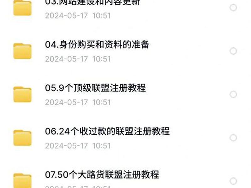 广告联盟怎么做的 广告联盟怎么做的好 广告联盟怎么做的 广告联盟怎么做的好