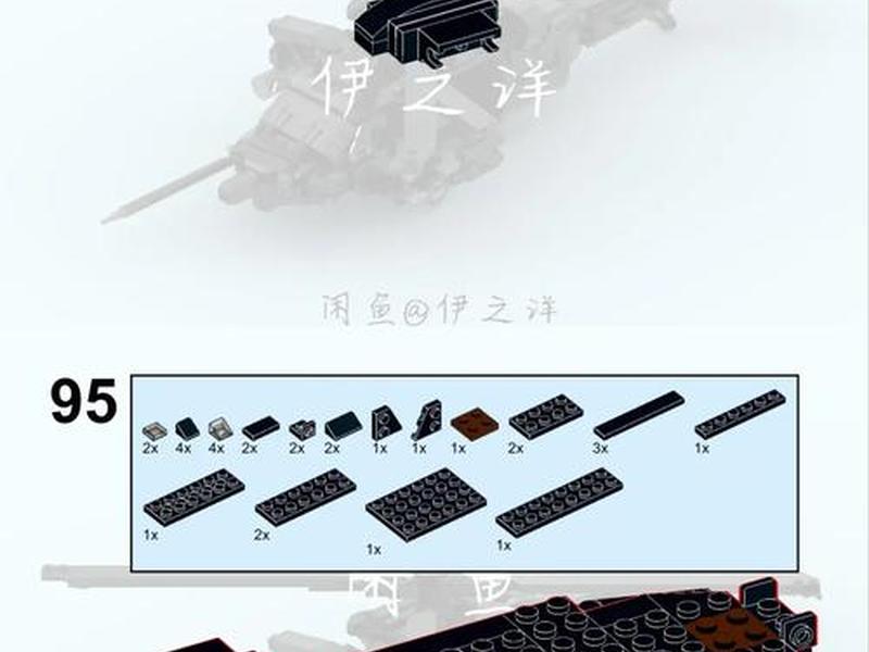 黑鹰设计图怎么获得 - 黑鹰设计图怎么获得图纸 黑鹰设计图怎么获得 - 黑鹰设计图怎么获得图纸