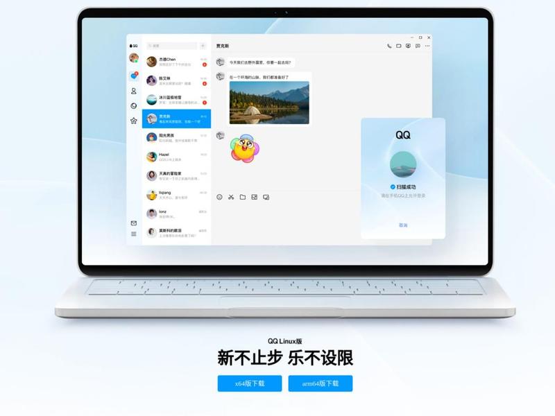 tencent linux基于什么开发,linux基于什么开发的 tencent linux基于什么开发,linux基于什么开发的